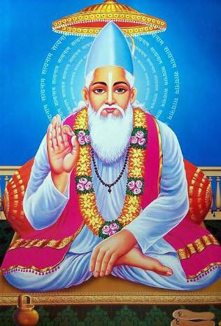 Bhagat Kabir Welfare Foundation, an organization dedicated to the propagation and dissemination of Bhagat Kabir's teachings
